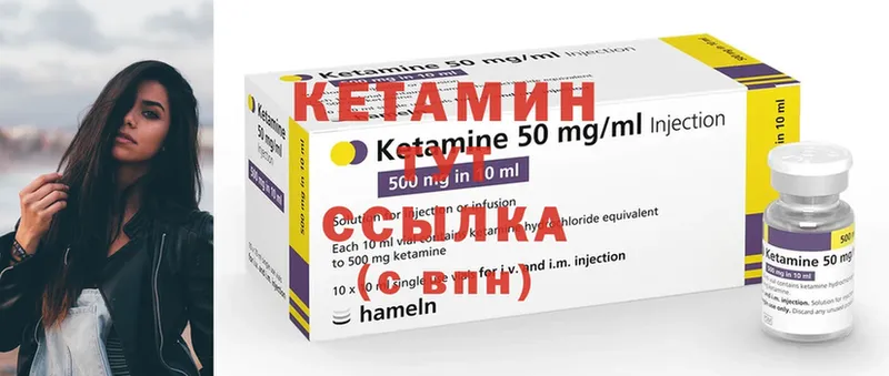 KRAKEN ONION  Сызрань  КЕТАМИН ketamine 