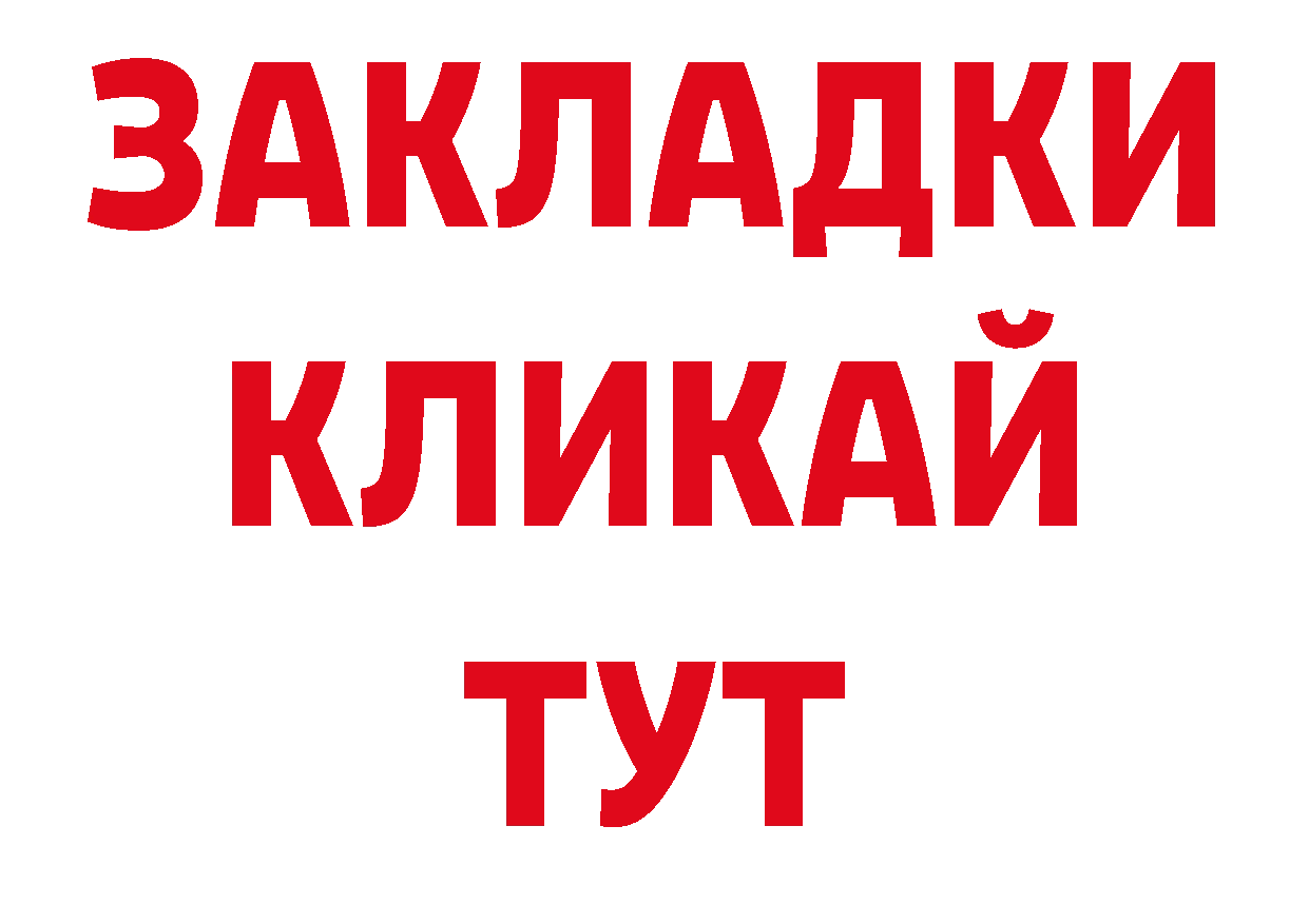 Кодеин напиток Lean (лин) онион сайты даркнета блэк спрут Сызрань